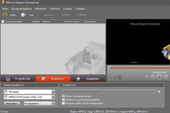 Video Converter Factory Pro 6 0 Including Crackers