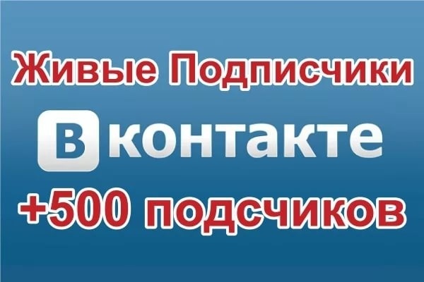 Купить Тг Канал С Подписчиками Живыми