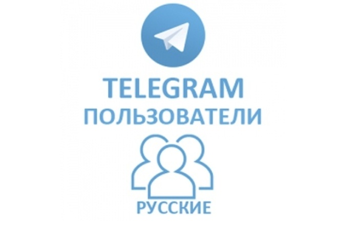 Живой телеграм канал