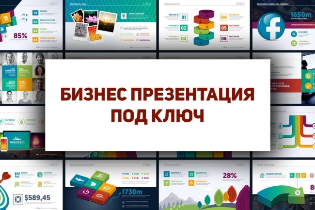 Презентация pdf в ppt