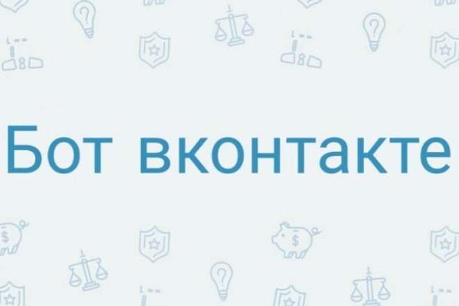 WOOW! БОТ | ВКонтакте
