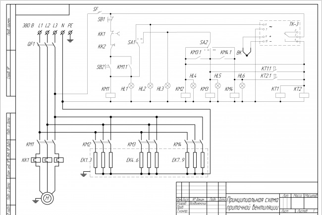 Чертеж принципиальной схемы
