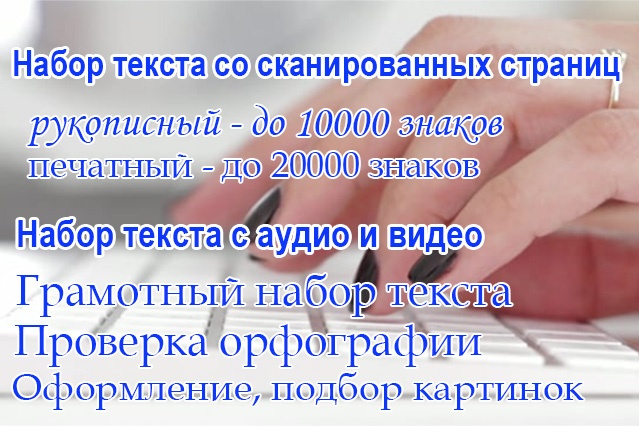 Тексты По Английскому Языку С Переводом 10000 Символов