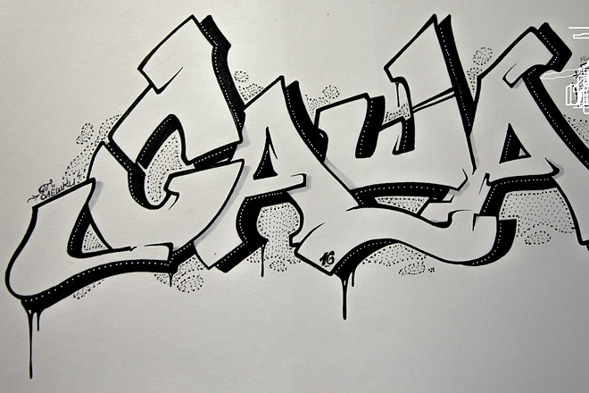 Красиво нарисовать имена. Граффити имя Саша. Граффити надписи. Красивые граффити на бумаге. Рисунки карандашом граффити.
