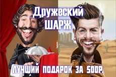 нарисую иллюстрацию любой сложности 61 - kwork.ru