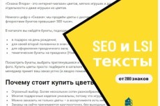 Тексты и переводы 23 - kwork.ru