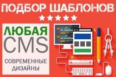 Создам 9 иконок для сайта или презентации 11 - kwork.ru