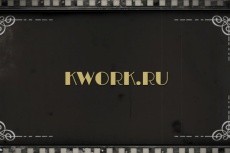 Аудио и видео 21 - kwork.ru