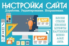 Создам 9 иконок для сайта или презентации 8 - kwork.ru