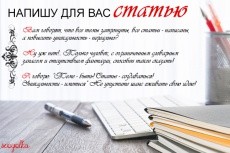 Тексты и переводы 22 - kwork.ru