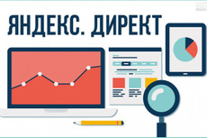 Маркетинг и реклама 13 - kwork.ru