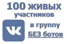 75 соц. сигналов на страницу сайта. Только живыми людьми вручную. ВК FB TW G+ 4 - kwork.ru