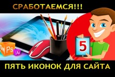 Создам 3 стильных рекламных баннера для Google Adwords, РСЯ и др. сетей 16 - kwork.ru