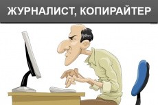 Тексты и переводы 17 - kwork.ru