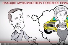 Аудио и видео 22 - kwork.ru