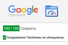 SEO и трафик 13 - kwork.ru