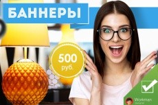 Дизайн 4 - kwork.ru