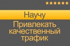 Бизнес 11 - kwork.ru