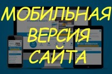 сделаю лендинг пейдж 5 - kwork.ru