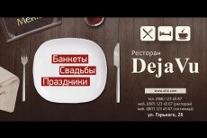 Дизайн 17 - kwork.ru