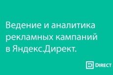 Бизнес 12 - kwork.ru