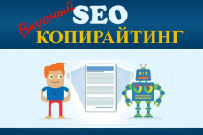 Тексты и переводы 3 - kwork.ru