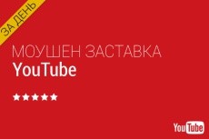 Аудио и видео 3 - kwork.ru