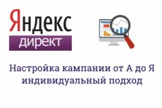 Маркетинг и реклама 15 - kwork.ru