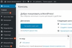 Разработка и IT 1 - kwork.ru