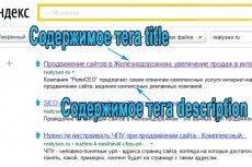 SEO и трафик 16 - kwork.ru