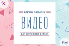 Аудио и видео 1 - kwork.ru