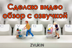 Аудио и видео 22 - kwork.ru