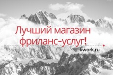 Аудио и видео 10 - kwork.ru