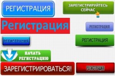 Маркетинг и реклама 11 - kwork.ru