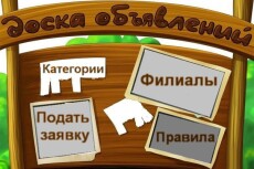 сделаю лендинг пейдж 6 - kwork.ru